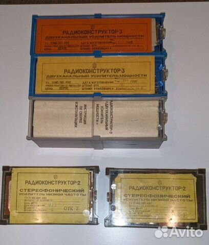 Радиоконструктор СССР