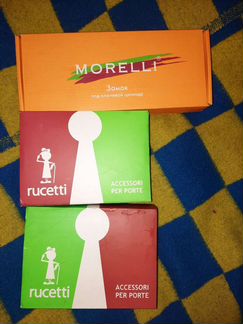 Замки врезные, ручки, цм