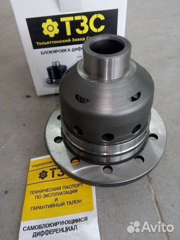 Блокировка УАЗ. Спайсер Колхозный Редукторный