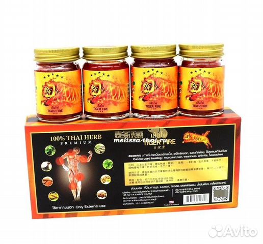 Бальзам тигровый обезболивающий
