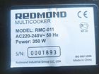 Мультиварка redmond объявление продам