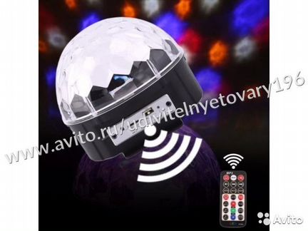 Дискошар с блютуз в детскую