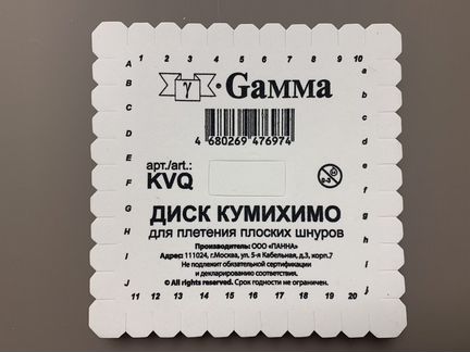 Диск кумихимо для плетения плоских шнуров