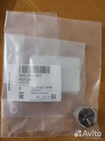 Ремкомплект форсунок vag