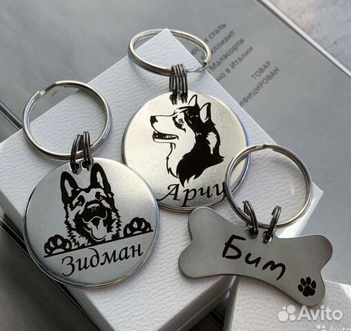 Адресники для собак