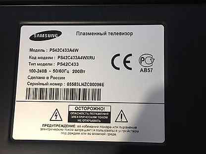 Схема samsung ps42b450b1w