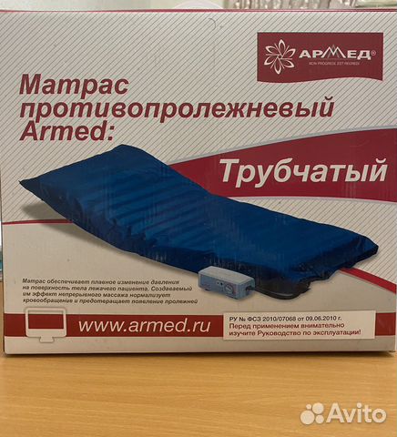 Матрас противопролежневый армед джс418а