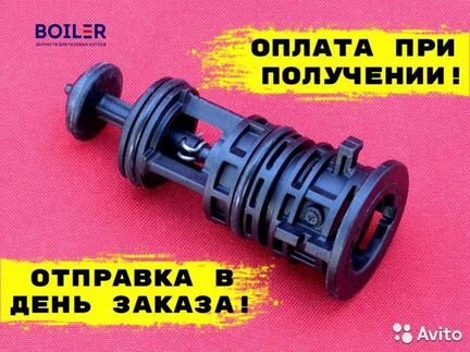 Картридж трехходового клапана Baxi