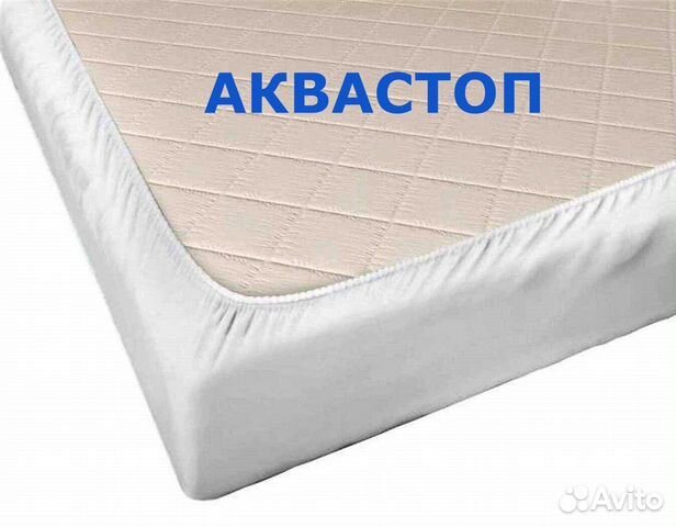 Наматрасник непромокаемый Велли