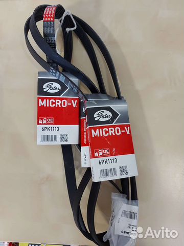 Ремень генератора VW Passat B7 1.8, 2.0 tsi