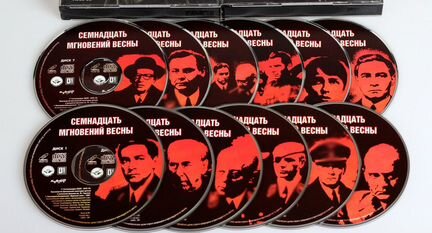 Коллекционное издание 17 мгновений весны. VideoCD