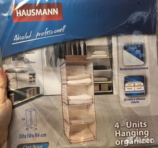 Кофр подвесной