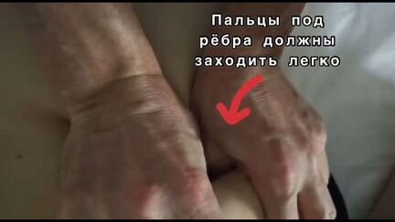 Висцеральный Массаж, правка живота, ладка живота