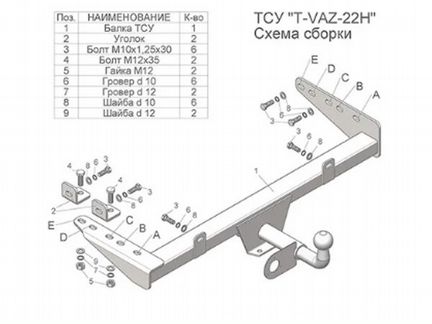 Фаркоп ваз (LADA) Kalina Универсал 2004-2013, K