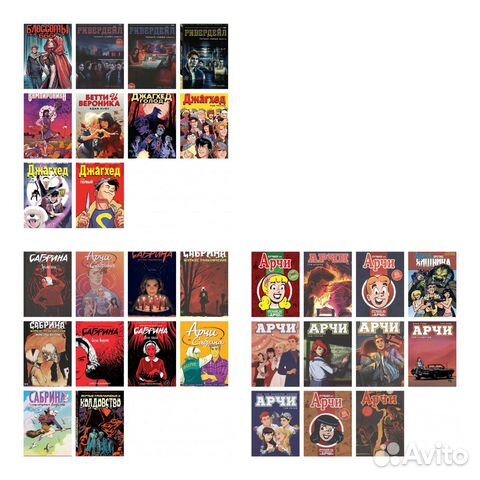 Джагхед Ривердейл Арчи сняли сериалы по ним