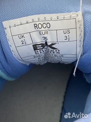 British knights кеды