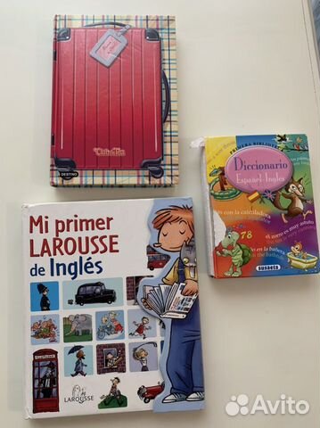 Книги на испанском