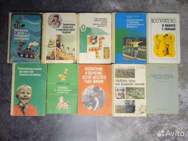 Воспитателю и педагогу