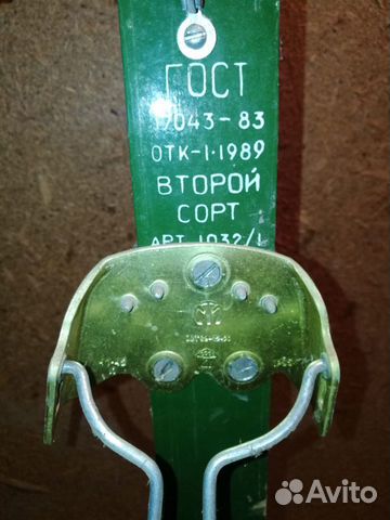 Лыжи беговые СССР