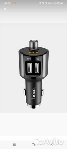 Продам новый FM-модулятор трансмиттер hoco