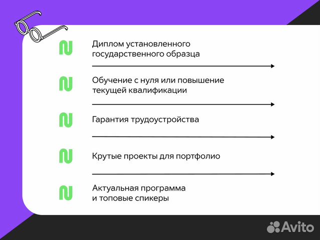 Факультет Информационной безопасности