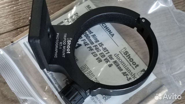 Nikon AF-S 70-200mm f/4g ED VR & AF-S 300mm F4E PF