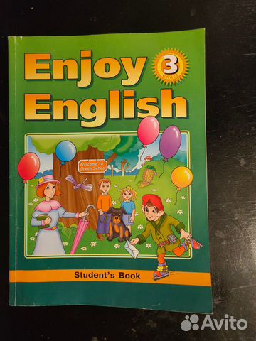 Учебник английского языка 3 класс