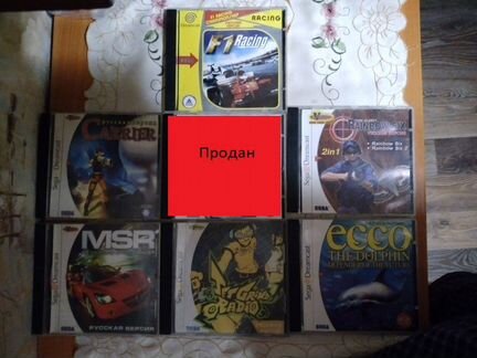 Продам диски для Sega Dreamcast