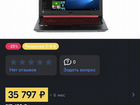 Acer nitro 5 gtx 1050 объявление продам