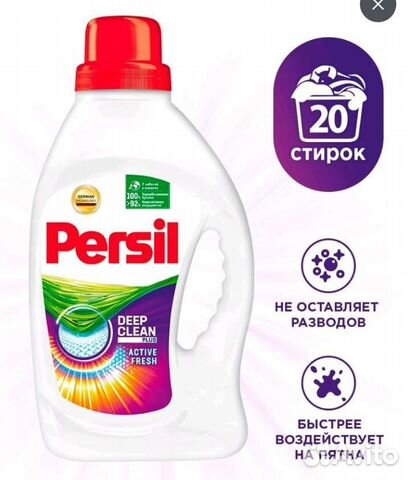 Гель для стирки Persil Color