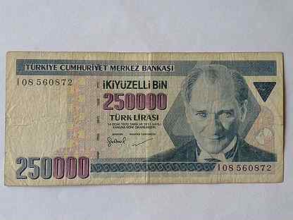 250000 донгов в рублях все трактора т 25 на авито псков