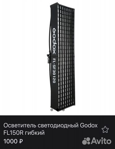 Аренда светового оборудования