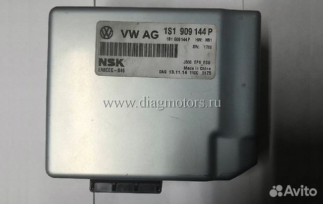 P1609 skoda rapid