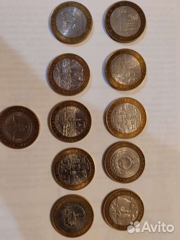 Юбилейные монеты россии