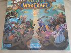 Small World Of Warcraft (настольная игра)