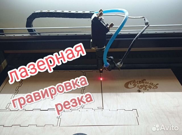 Лазерные, фрезерные работы, резка, гравировка