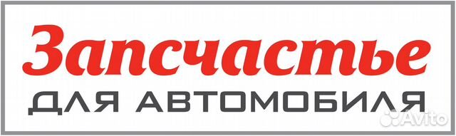 Опора амортизатора для а / м лада 2110 (перед.) (с