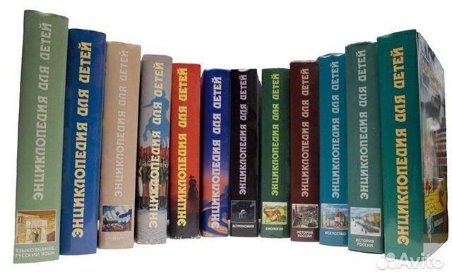 Энциклопедия для детей. Аванта