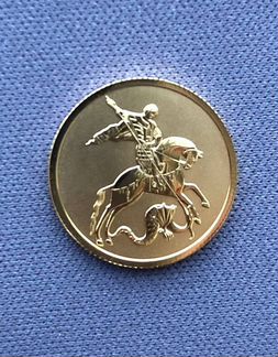 Золотая монета Георгий Победоносец 25 р 2023г