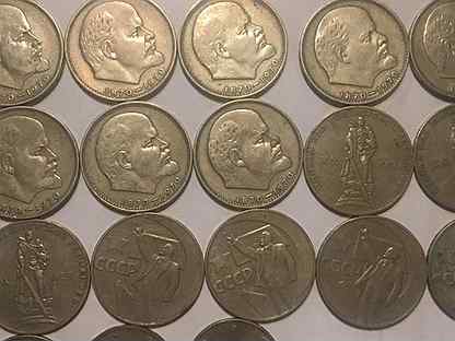 Продам монеты ссср(ленинские рубли)