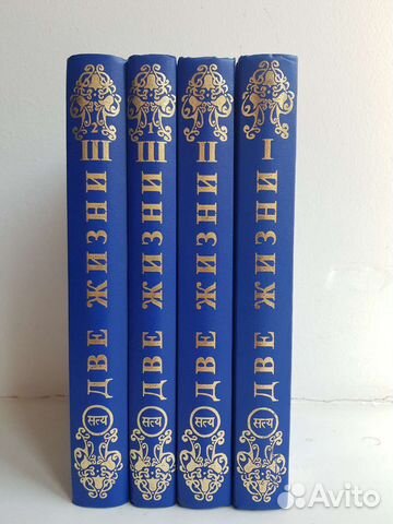 Конкордия Антарова две жизни