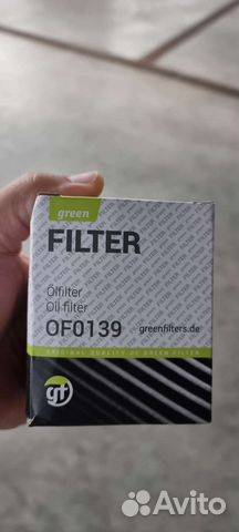 Фильтр масляный