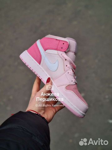 Nike Air Jordan 1 Mid