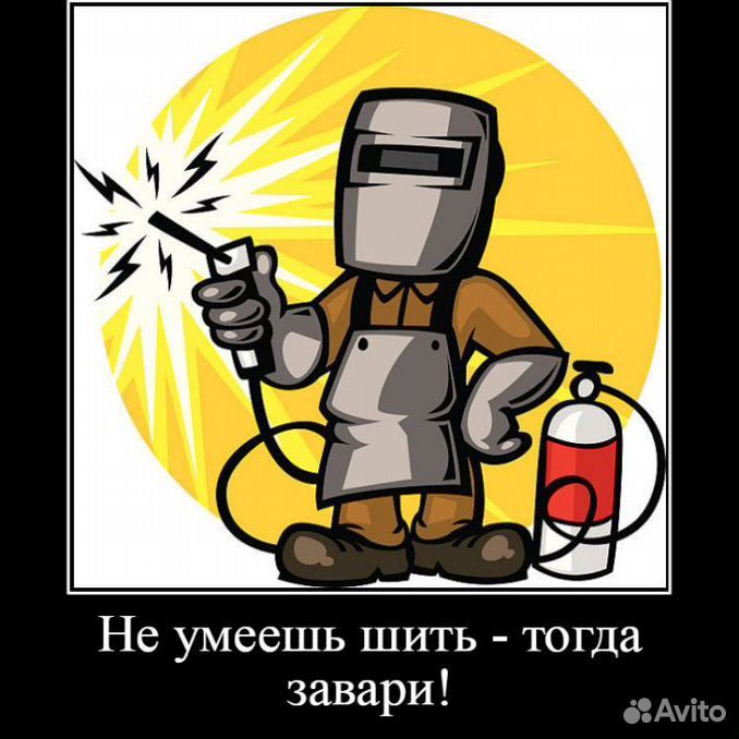 Прикольные рисунки сварщик