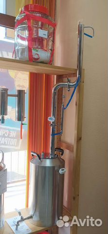 Самогонный аппарат Родник про 3