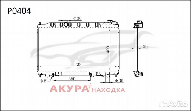 Акура находка запчасти