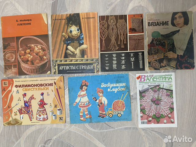 Журналы по рукоделию для детей и взрослых