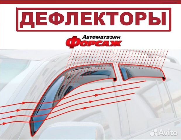 Дефлекторы окон (ветровики) Chevrolet Lacetti