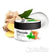 Lifecode Обертывание для тела контрастное