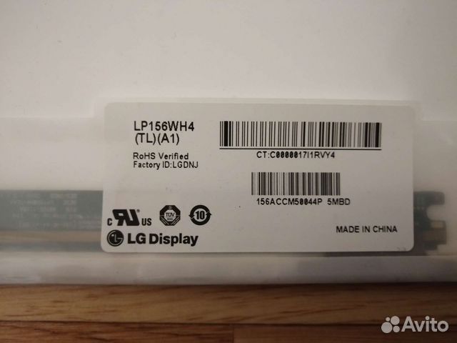 Экраны ноутбука, матрицы 15,6